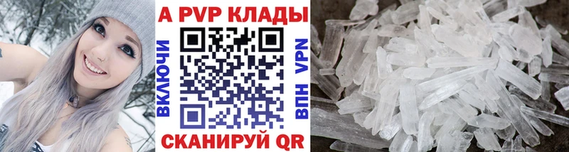 MEGA онион  Талица  Alfa_PVP VHQ 