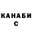 КЕТАМИН VHQ SafeTheCoralReef