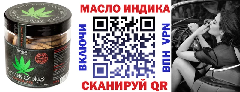 Еда ТГК конопля  купить   МЕГА ССЫЛКА  Талица 