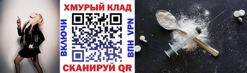 Героин герыч  Талица 