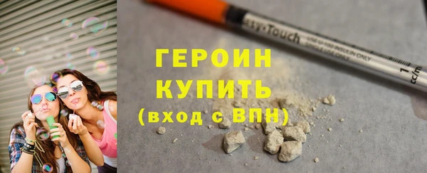 первитин Арсеньев