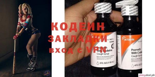 синтетический гашиш Аркадак