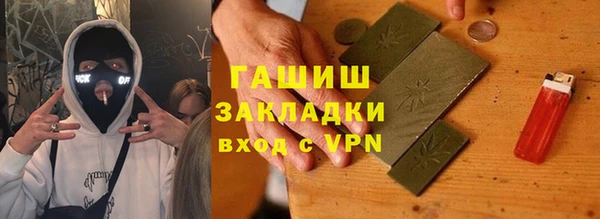 прущие крисы Армянск