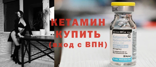 первитин Арсеньев