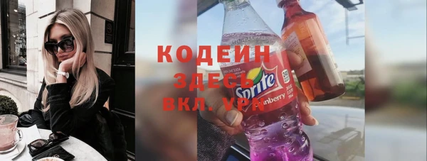 первитин Арсеньев