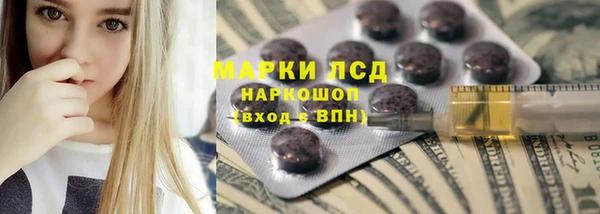 синтетический гашиш Аркадак