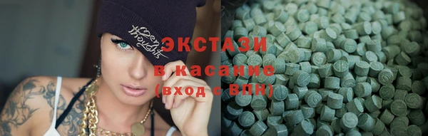 прущие крисы Армянск