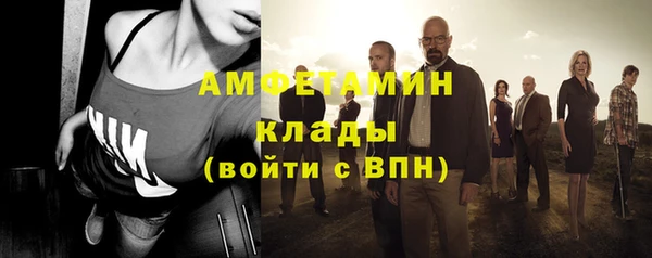 прущие крисы Армянск