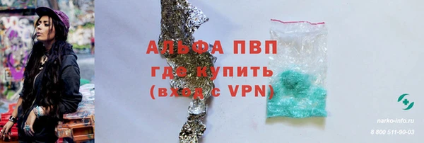 первитин Арсеньев