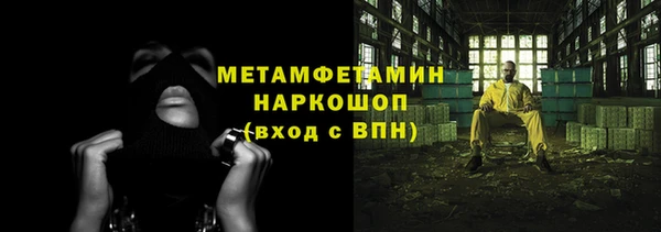 первитин Кулебаки