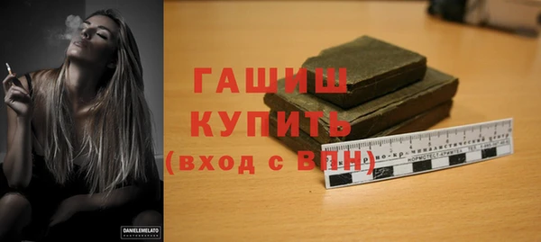 синтетический гашиш Аркадак