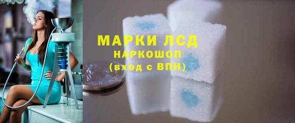 первитин Арсеньев