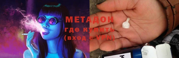 синтетический гашиш Аркадак