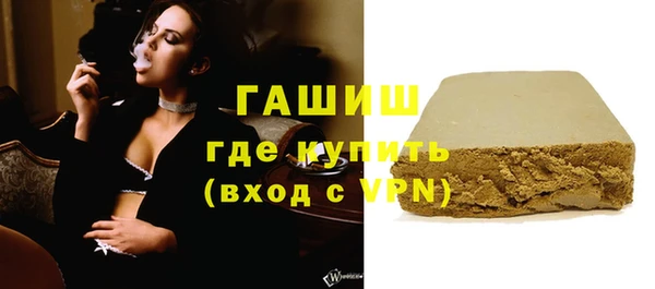 первитин Арсеньев