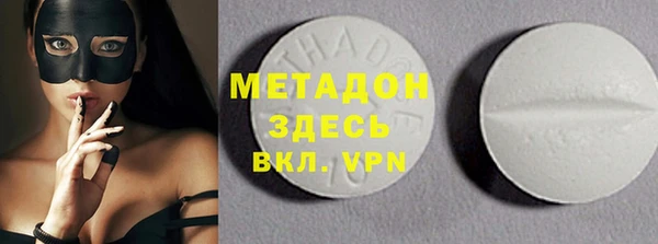 первитин Арсеньев