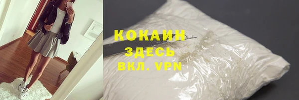прущие крисы Армянск