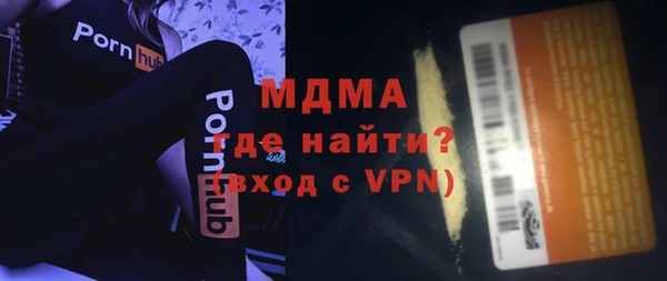 прущие крисы Армянск