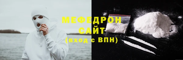 а пвп мука Лихославль