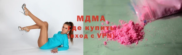 прущие крисы Армянск