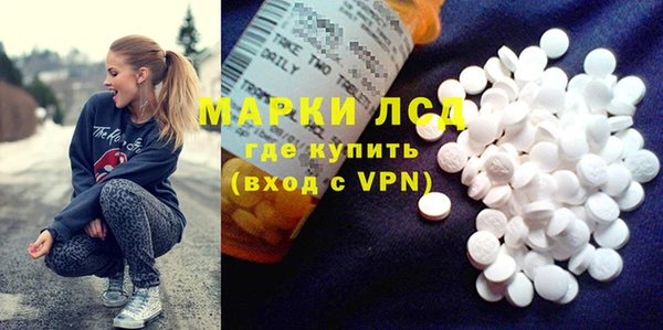 первитин Арсеньев