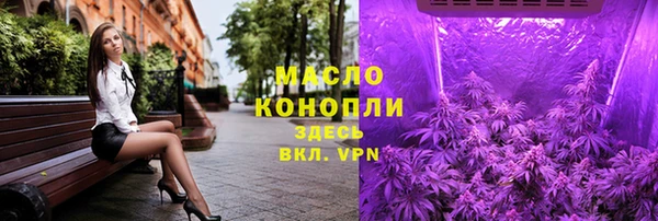 синтетический гашиш Аркадак
