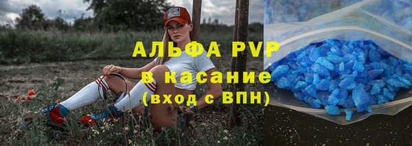 прущие крисы Армянск