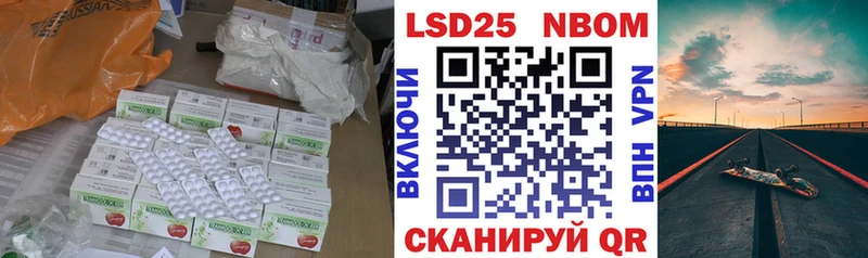 купить Талица LSD-25 экстази ecstasy