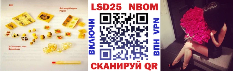 ЛСД экстази кислота Талица