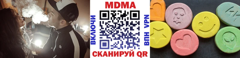 MDMA Molly  купить наркоту  блэк спрут маркетплейс  Талица 