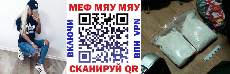 Меф 4 MMC Талица
