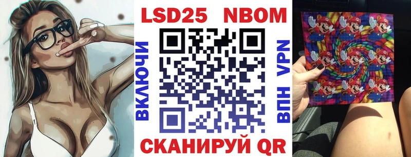Марки 25I-NBOMe 1,8мг  blacksprut сайт  Талица 