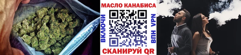 MEGA вход  Талица  Дистиллят ТГК вейп 